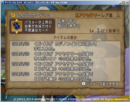 f:id:kumu:20140922151702p:image