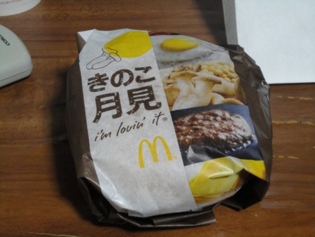 f:id:kumu:20140926210943j:image
