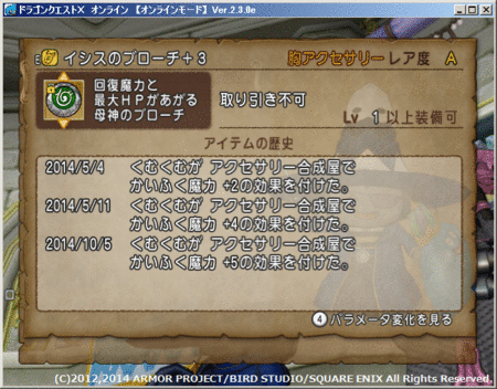 f:id:kumu:20141005214543g:image