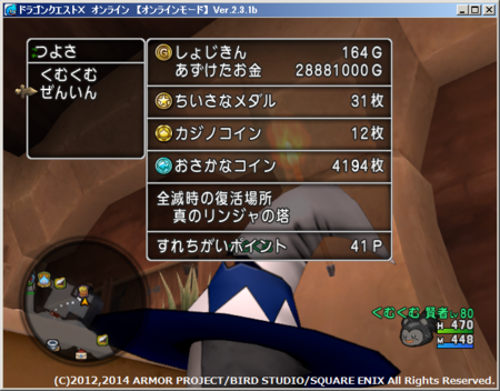 f:id:kumu:20141015182222p:image