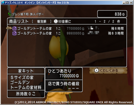 f:id:kumu:20141015200250p:image