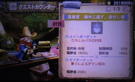 f:id:kumu:20141016165318j:image