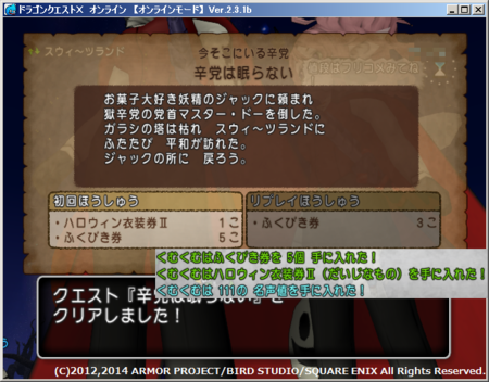 f:id:kumu:20141018093637p:image f:id:kumu:20141018093637p:image