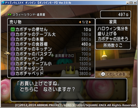 f:id:kumu:20141018093912p:image f:id:kumu:20141018093912p:image