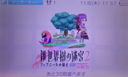 f:id:kumu:20141106114051j:image