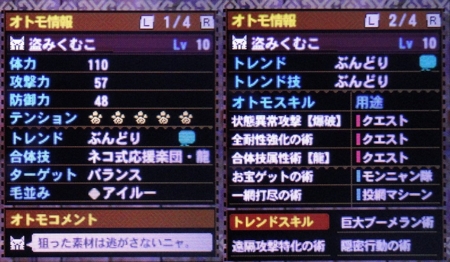 f:id:kumu:20141111085919j:image f:id:kumu:20141111085919j:image