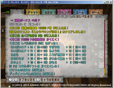 f:id:kumu:20141119174409p:image