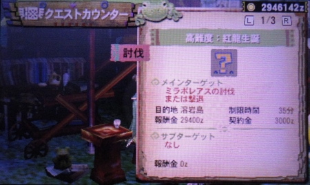 f:id:kumu:20141124115242j:image