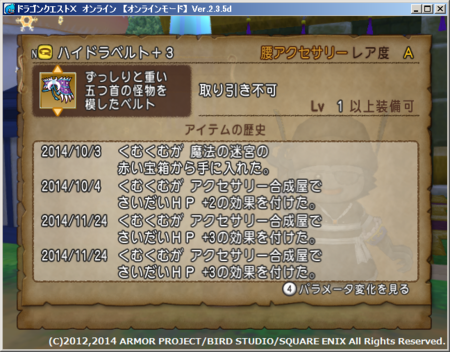 f:id:kumu:20141125180913p:image