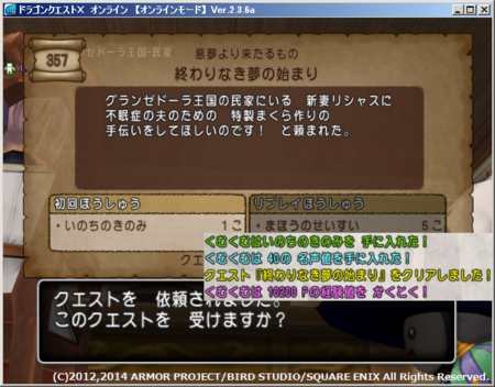 くむのなんとなくきまぐれに 自由奔放な人の日記