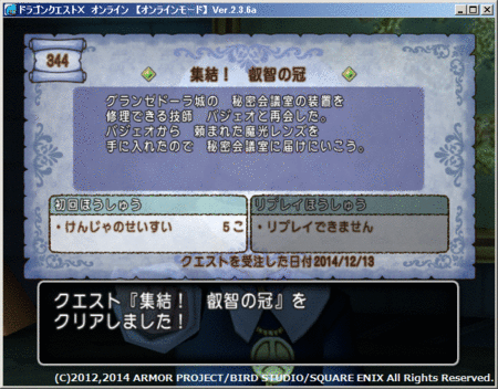 f:id:kumu:20141214054716g:image f:id:kumu:20141214054716g:image