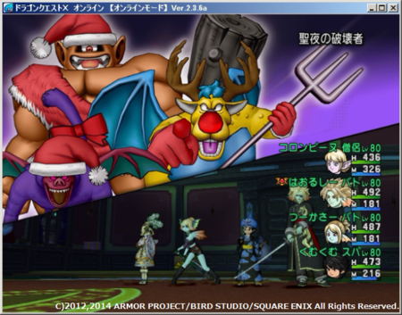 過去7回のdq10クリスマスイベントまとめ 今回の内容も載せました くむのなんとなくきまぐれに 自由奔放な人の日記