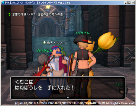 f:id:kumu:20141218211941p:image