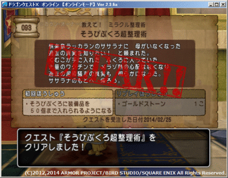 f:id:kumu:20141218211945g:image