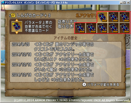 f:id:kumu:20141220025605p:image
