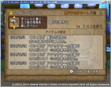 f:id:kumu:20141231212318p:image