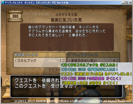 f:id:kumu:20150122144636p:image