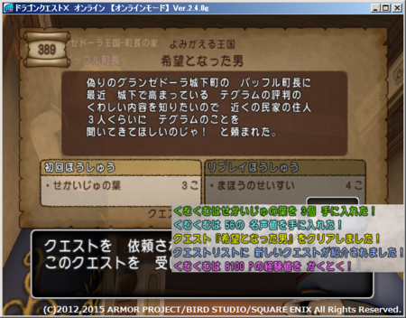 f:id:kumu:20150122144639p:image