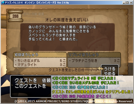 f:id:kumu:20150122144642p:image