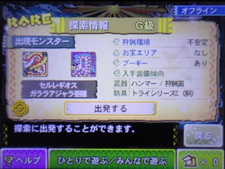 f:id:kumu:20150127122337j:image