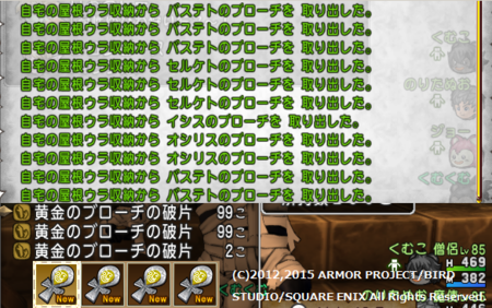 くむのなんとなくきまぐれに 自由奔放な人の日記