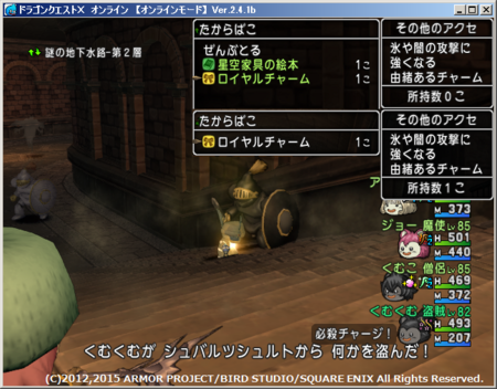 f:id:kumu:20150212191702p:image