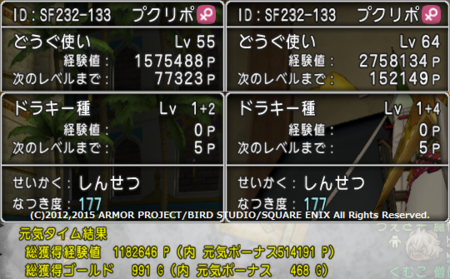 f:id:kumu:20150228224827p:image