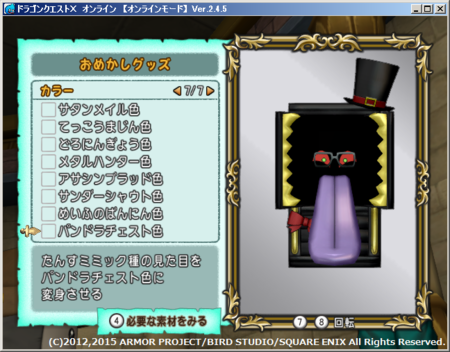 f:id:kumu:20150302153435p:image