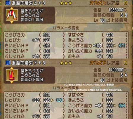 f:id:kumu:20150303052330p:image