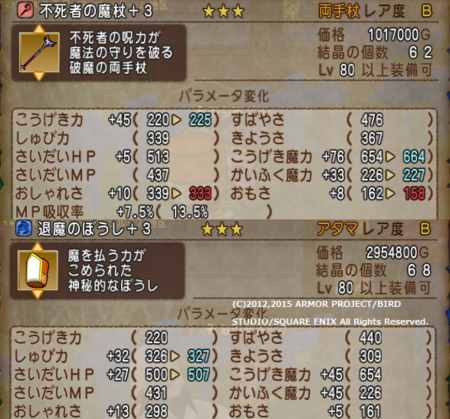 f:id:kumu:20150303052333p:image