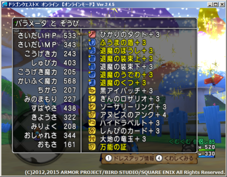 f:id:kumu:20150303052409p:image