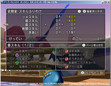 f:id:kumu:20150306074640p:image f:id:kumu:20150306074640p:image