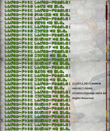 f:id:kumu:20150307010538p:image f:id:kumu:20150307010538p:image