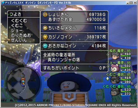 f:id:kumu:20150307010551p:image f:id:kumu:20150307010551p:image