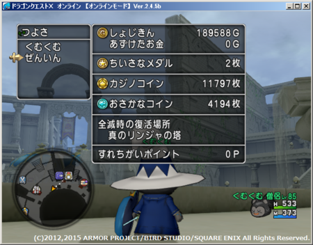 f:id:kumu:20150307010631p:image f:id:kumu:20150307010631p:image