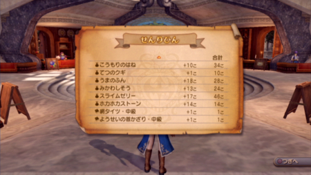 ドラゴンクエスト ヒーローズ くむのなんとなくきまぐれに 自由奔放な人の日記