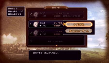 f:id:kumu:20150316055347j:image