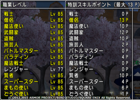 f:id:kumu:20150322205349p:image f:id:kumu:20150322205349p:image