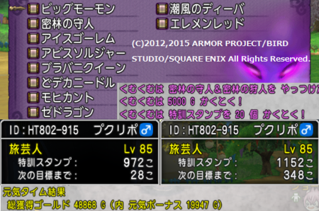 f:id:kumu:20150405195053p:image