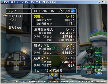 f:id:kumu:20150405204645p:image