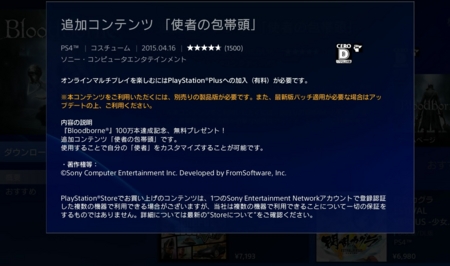 f:id:kumu:20150420090458j:image