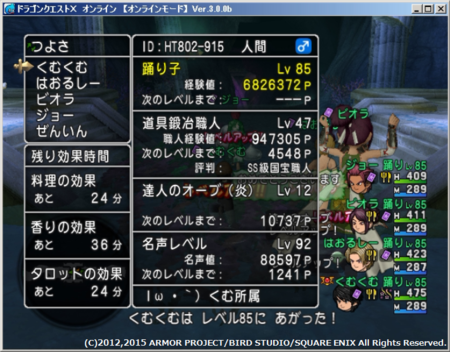 f:id:kumu:20150501084657p:image