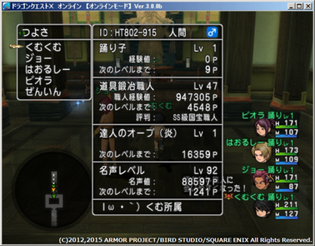 f:id:kumu:20150501084703p:image