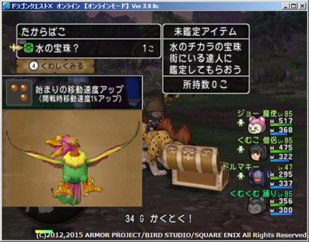 くむのなんとなくきまぐれに 自由奔放な人の日記