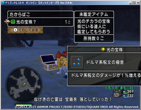 くむのなんとなくきまぐれに 自由奔放な人の日記