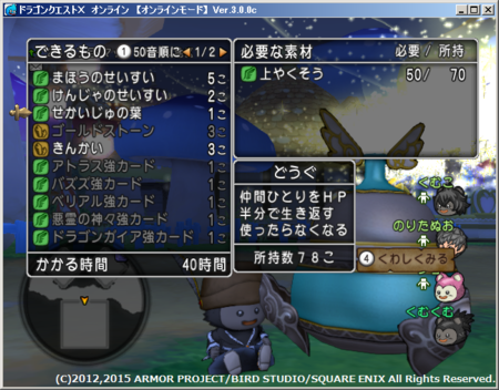 f:id:kumu:20150507165152p:image f:id:kumu:20150507165152p:image