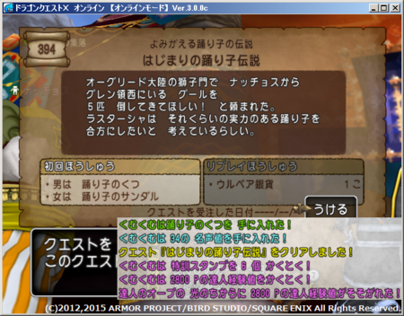 f:id:kumu:20150507165155p:image f:id:kumu:20150507165155p:image