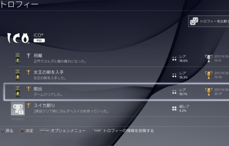 f:id:kumu:20150603065039p:image f:id:kumu:20150603065039p:image