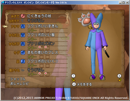 f:id:kumu:20150610090724p:image