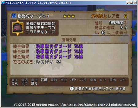 f:id:kumu:20150617192057p:image f:id:kumu:20150617192057p:image